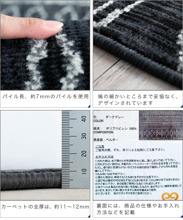 ラグ おしゃれ 140x200 ラグマット 1.5畳 カーペット インテリア 絨毯 かわいい ベルギー じゅうたん 北欧 | サヤンサヤン | 13
