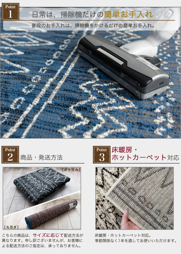 ラグ おしゃれ 140x200 ラグマット 1.5畳 カーペット インテリア 絨毯 かわいい ベルギー じゅうたん 北欧 | サヤンサヤン | 15