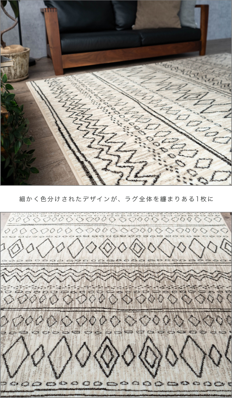 ラグ おしゃれ 140x200 ラグマット 1.5畳 カーペット インテリア 絨毯 かわいい ベルギー じゅうたん 北欧 | サヤンサヤン | 17