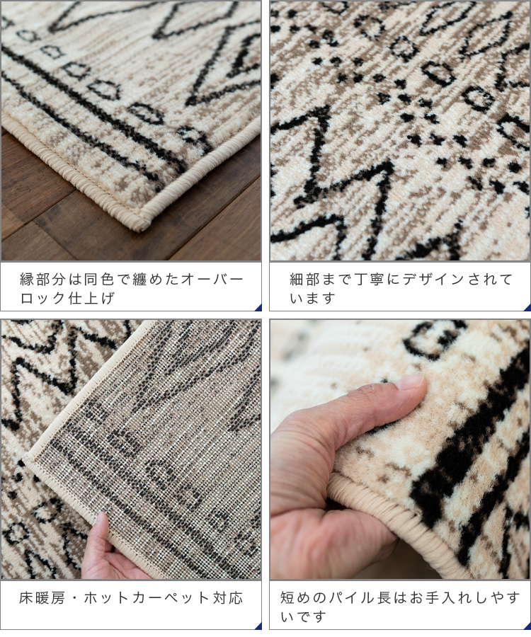 ラグ おしゃれ 140x200 ラグマット 1.5畳 カーペット インテリア 絨毯 かわいい ベルギー じゅうたん 北欧 | サヤンサヤン | 18