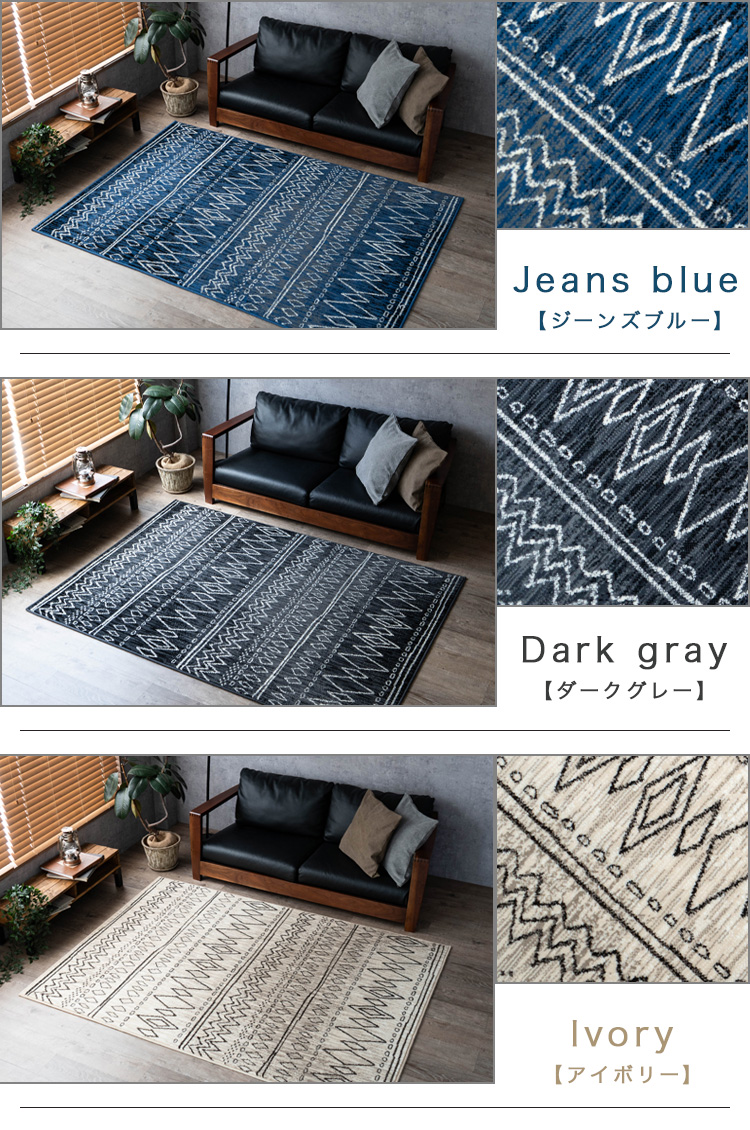 ラグ おしゃれ 140x200 ラグマット 1.5畳 カーペット インテリア 絨毯 かわいい ベルギー じゅうたん 北欧 | サヤンサヤン | 20
