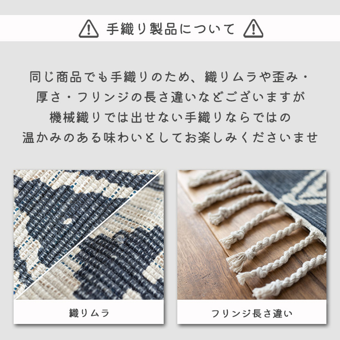 サヤンサヤン ラグ カーペット 140×200 1.5畳 洗える天然素材 夏用ラグ