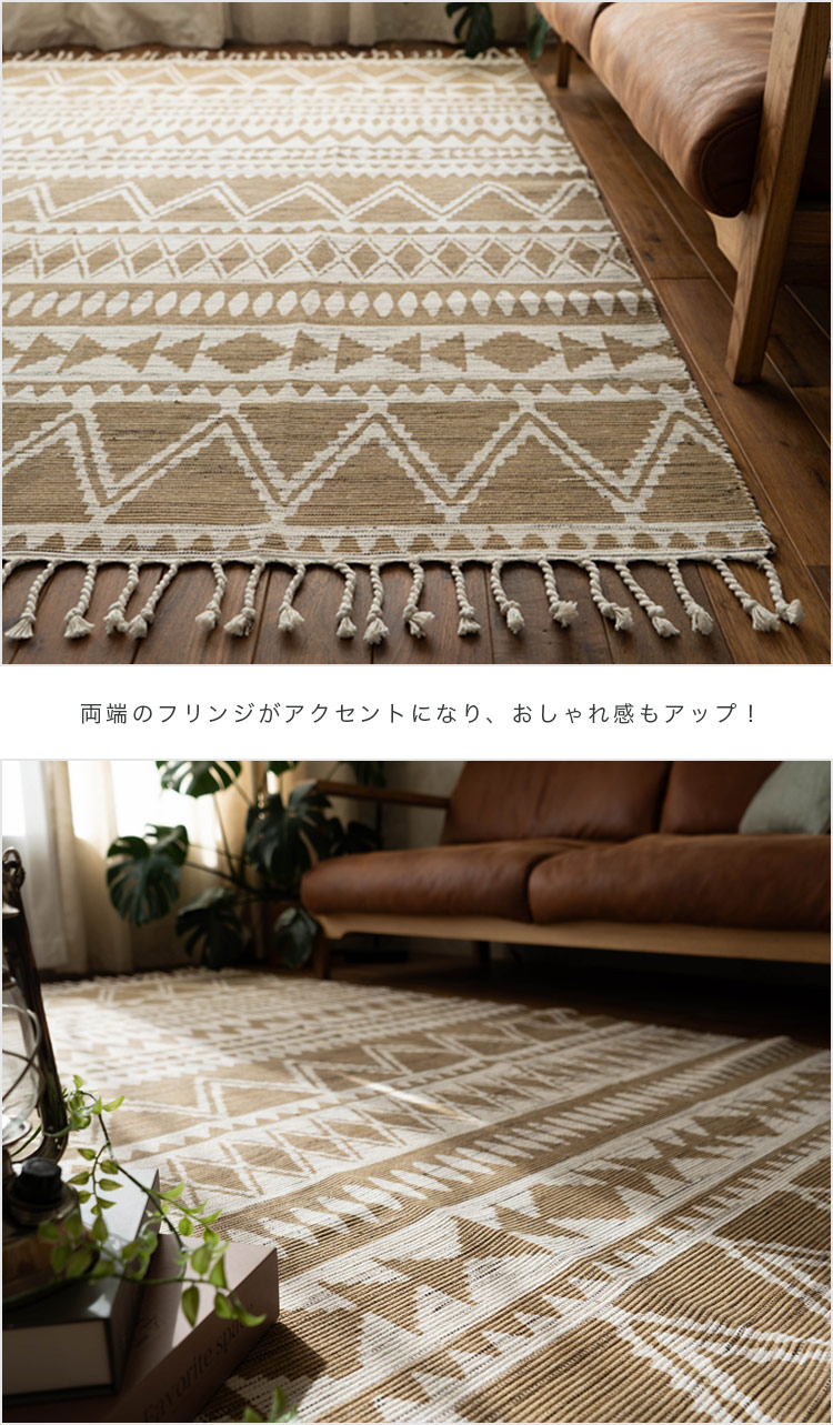 サヤンサヤン ラグ カーペット 140×200 1.5畳 弱 洗える サヤンサヤン ラグ カーペット 140×200 1.5畳 弱 洗える