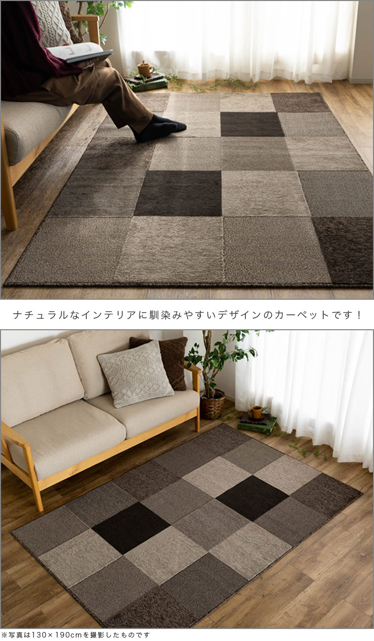 ラグ 国産 130×190 1.5畳 ラグマット 抗ウイルス 制菌加工 防ダニ