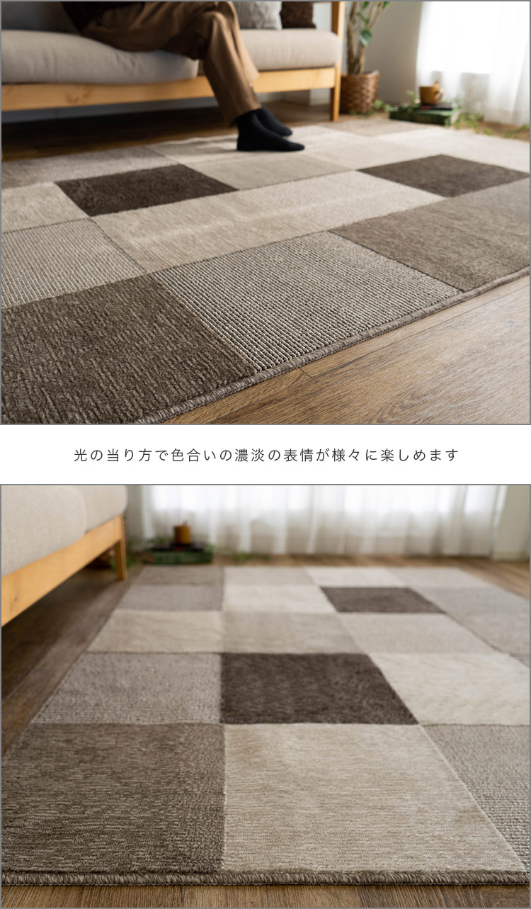 ラグ 日本製 2畳 190×190 国産 ラグマット 抗ウイルス 制菌加工 防ダニ カーペット ブロック柄 モダン カジュアル 絨毯