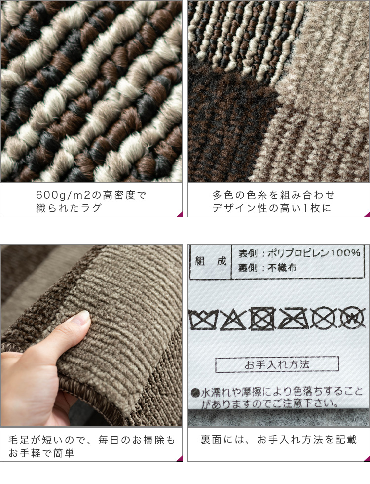 サヤンサヤン ラグ 日本製 190×240 3畳 カーペット 抗菌 防臭 防ダニ