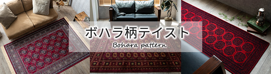 ラグマット通販のサヤンサヤン - Yahoo!ショッピング