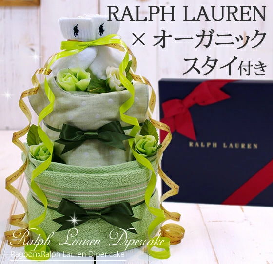 おむつケーキ ラルフローレン 出産祝い POLO RALPH LAUREN オーガニックコットン 3段 男の子 女の子 名入れ刺繍 2段 ギフト 初節句 端午の節句 | POLO RALPH LAUREN | 04