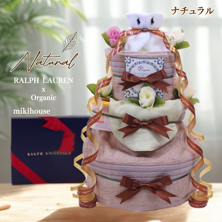 おむつケーキ ラルフローレン 出産祝い POLO RALPH LAUREN オーガニックコットン 4段 男の子 女の子 名入れ刺繍 3段 ギフト 初節句 端午の節句 | POLO RALPH LAUREN | 03