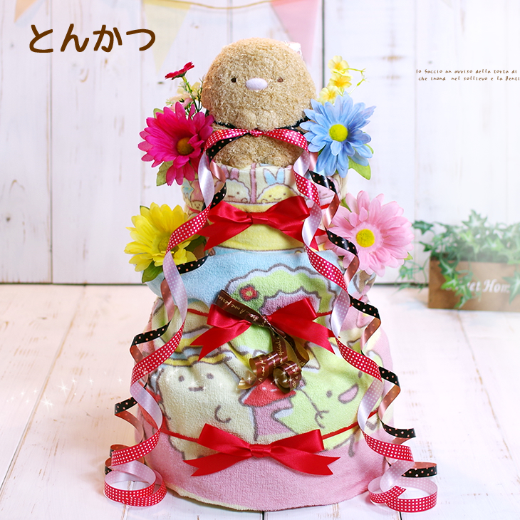 おむつケーキ すみっコぐらし 出産祝い ぺんぎん？ しろくま とんかつ えびふらいのしっぽ ねこ 4段 男の子 女の子 名入れ刺繍 3段 ギフト 初節句 端午の節句 | すみっコぐらし | 02