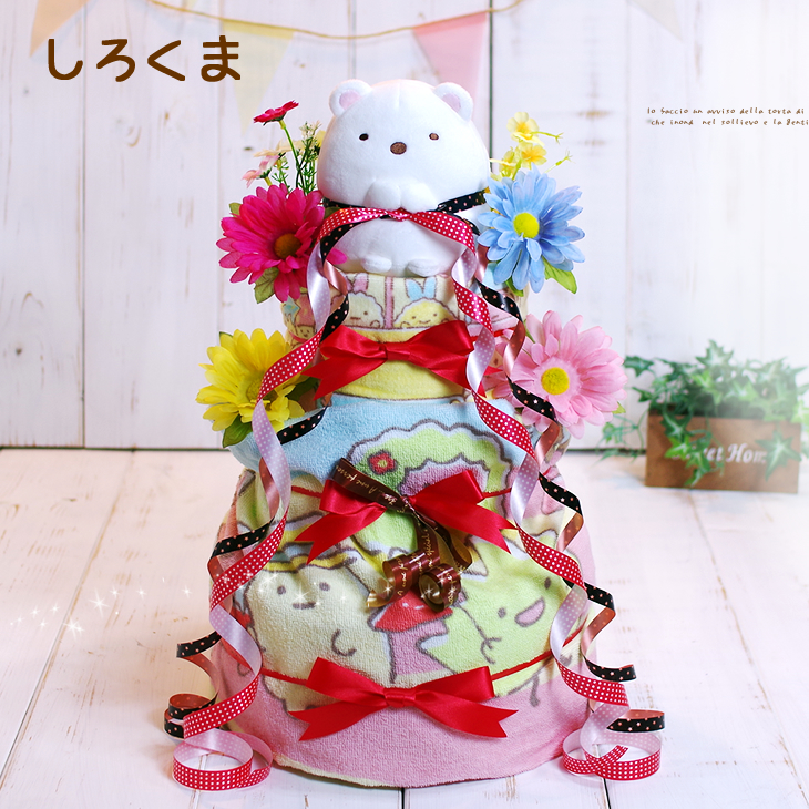 おむつケーキ すみっコぐらし 出産祝い ぺんぎん？ しろくま とんかつ えびふらいのしっぽ ねこ 4段 男の子 女の子 名入れ刺繍 3段 ギフト 初節句 端午の節句 | すみっコぐらし | 03