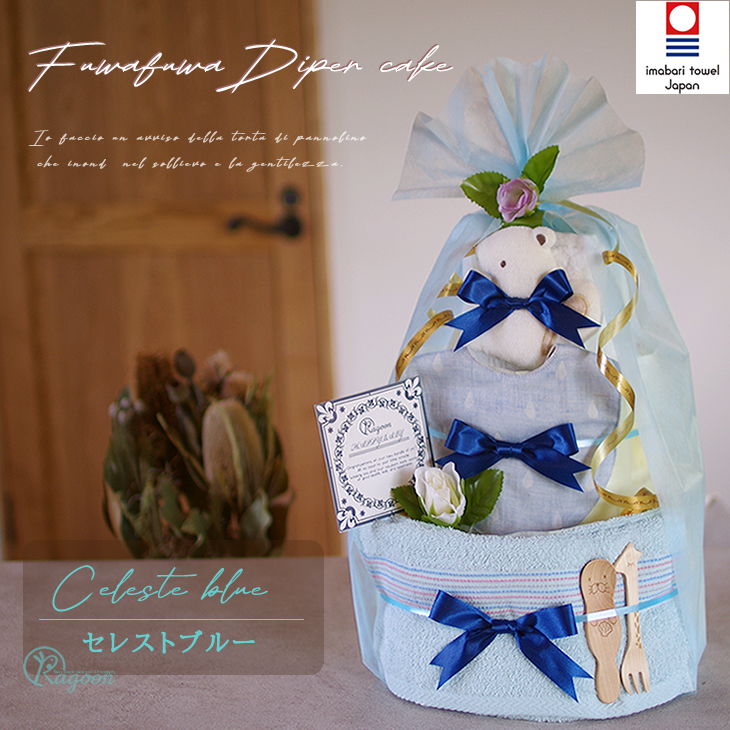 おむつケーキ くすみカラー 出産祝い 今治タオル カトラリー オーガニックコットン 4段 男の子 女の子 名入れ刺繍 3段 ギフト 初節句 端午の節句 | オーガニック | 02