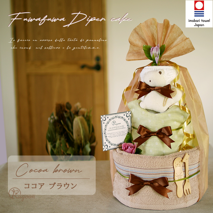 おむつケーキ くすみカラー 出産祝い 今治タオル カトラリー オーガニックコットン 4段 男の子 女の子 名入れ刺繍 3段 ギフト 初節句 端午の節句 | オーガニック | 03