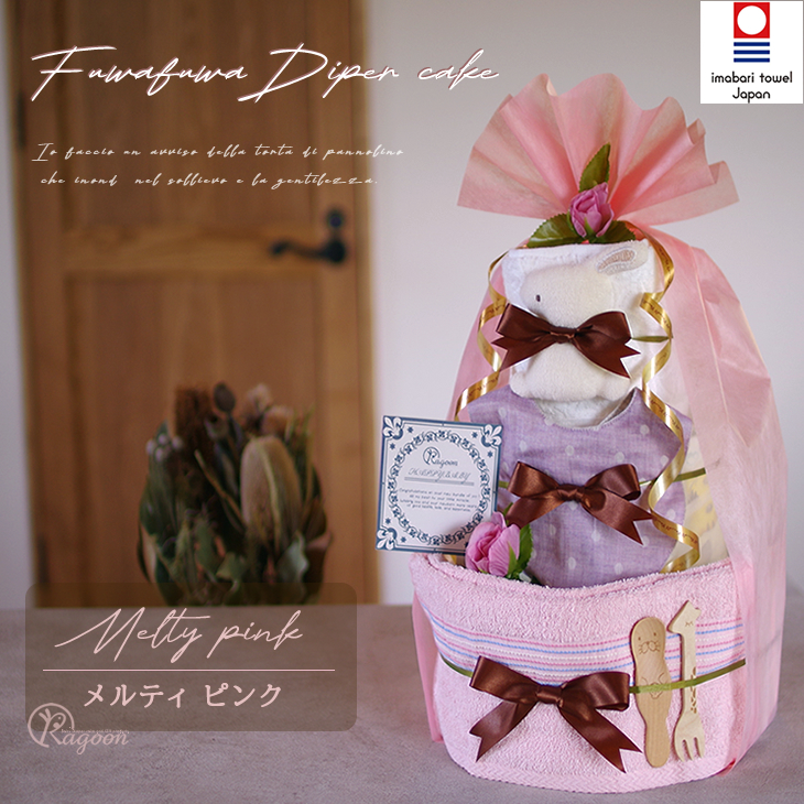 おむつケーキ くすみカラー 出産祝い 今治タオル カトラリー オーガニックコットン 4段 男の子 女の子 名入れ刺繍 3段 ギフト 初節句 端午の節句 | オーガニック | 05