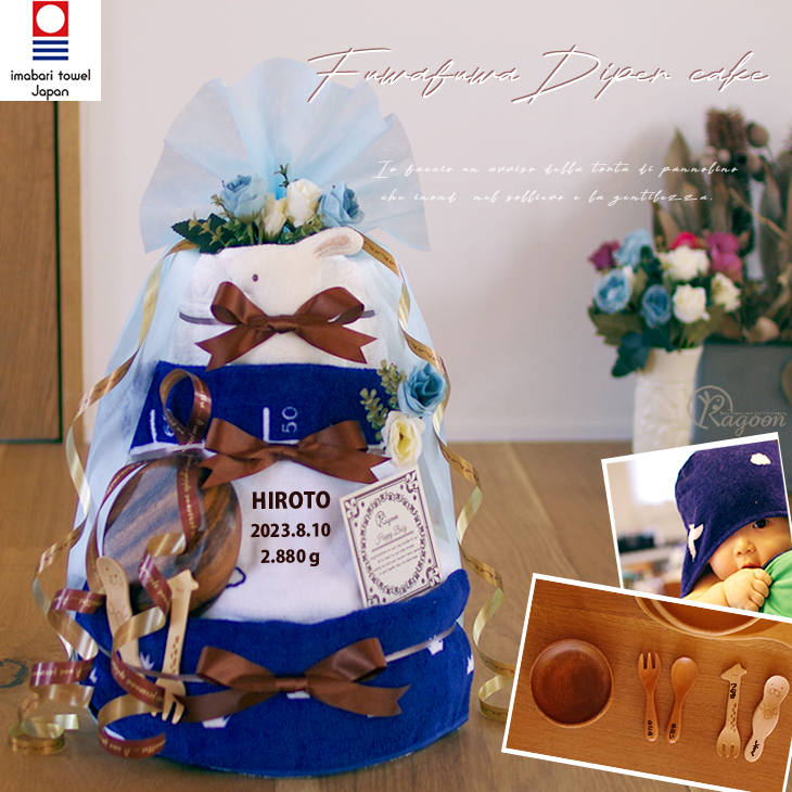 おむつケーキ くすみカラー 出産祝い 今治タオル カトラリー オーガニックコットン 身長計タオル 4段 男の子 女の子 名入れ刺繍 3段 ギフト 初節句 端午の節句 | オーガニック | 02