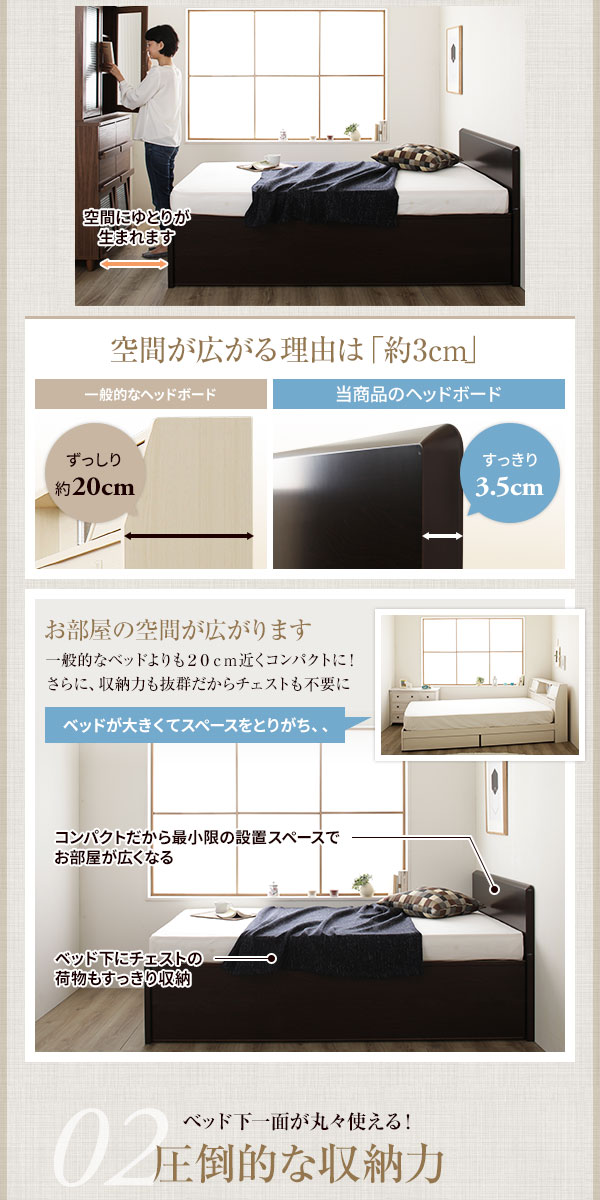 組立設置付き 収納 ベッド ベッド 通常丈 夏用 シングル ベッド マットレス 跳ね上げ式 縦開き ロータイプ ダークブラウン 夏用 湿気対策 ベッドフレームのみ 深さ30cm ラグのラボ Ds フ 代引不可 夏 日本人気超絶高評価