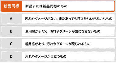 HERMES 小物類（その他） キッズ エルメス 中古 古着 - 子ども用