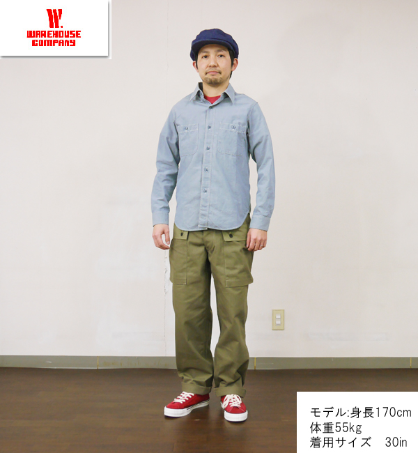 WAREHOUSE（ウエアハウス） ヘリンボーン モンキーパンツ Lot 1097