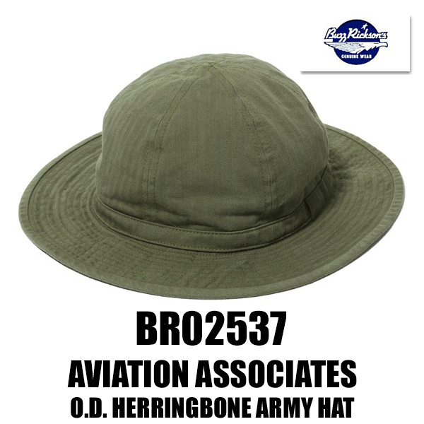 BUZZ RICKSON'S バズリクソンズ アーミーハット Lot No. BR02537