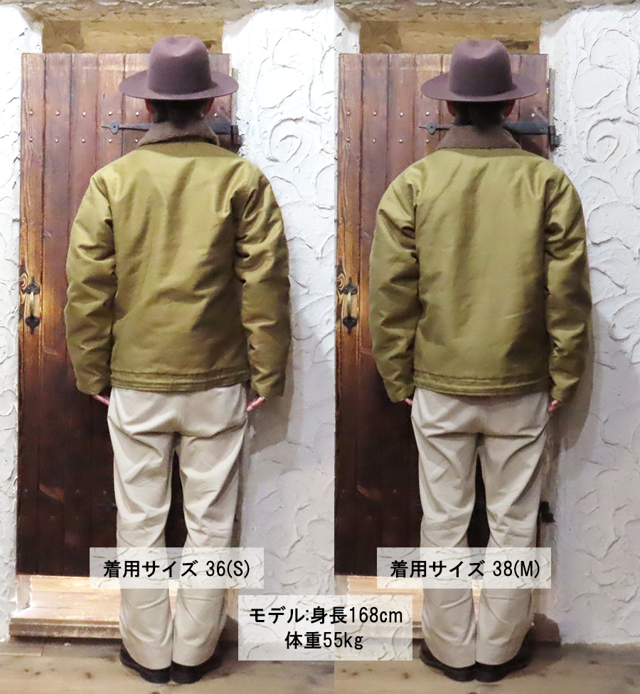 BUZZ RICKSON'S バズリクソンズ デッキジャケット BR15345 N-1