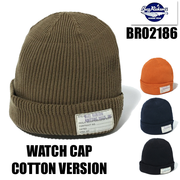 BUZZ RICKSON'S バズリクソンズ ニット帽 BR02186 WATCH CAP COTTON VERSION 帽子 コットン製 ワッチキャップ シンプル メンズ ミリタリー アメカジ 定番 東洋 | BUZZ RICKSON'S