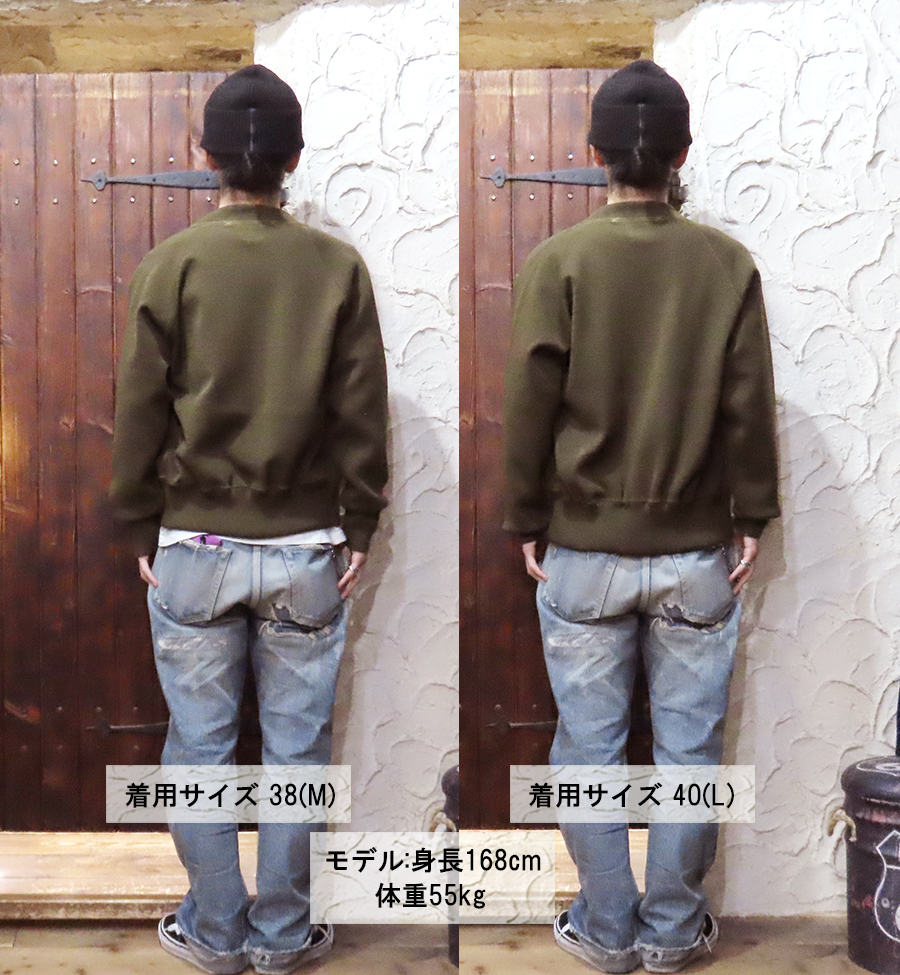 BUZZ RICKSON'S バズリクソンズ ウールニット BR90259 Type C-2