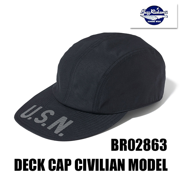 バズリクソンズ BUZZ RICKSON'S デッキキャップ Lot No. BR02863 DECK CAP CIVILIAN 帽子 リフレクター U.S.NAVY 海軍 アメカジ ヴィンテージ ミリタリー | BUZZ RICKSON'S | 01
