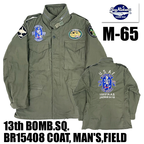 BUZZ RICKSON'S バズリクソンズ フィールドジャケット BR15804 COAT
