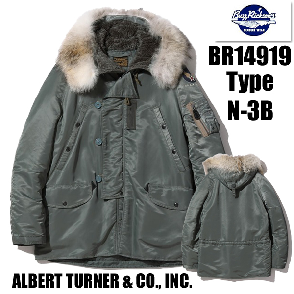 BUZZ RICKSON'S バズリクソンズ フライトジャケット BR14919 Type N-3B