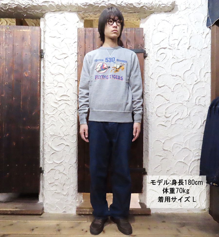 BUZZ RICKSON'S バズリクソンズ BR69634 スウェット FYING TIGERS