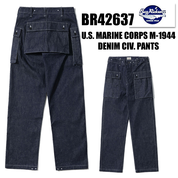 バズリクソンズ BUZZ RICKSONS モンキーパンツ BR42637 U.S. MARINE CORPS M-1944 DENIM CIV. PANTS ミリタリー デニム ボトム アメカジ 東洋 メンズの画像
