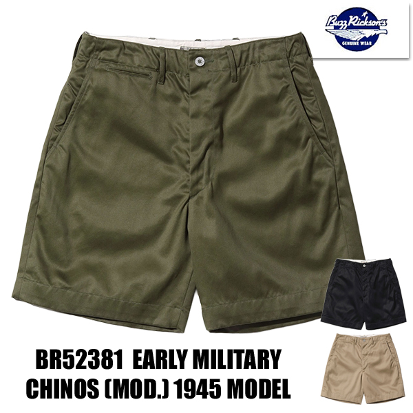 BUZZ RICKSON'S バズリクソンズ ショートパンツ BR52381 CHINOS (MOD