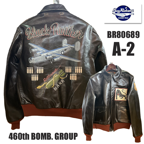 バズリクソンズ BUZZ RICKSONS フライトジャケット BR80689 赤リブ レザー Type A-2 CONTRACT No.W535 ac-21996 アメカジ メンズ | BUZZ RICKSON'S | 01