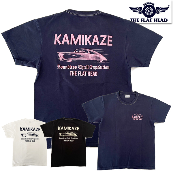 フラットヘッド THE FLAT HEAD  Tシャツ FN-THC-041 KAMIKAZE 半袖...