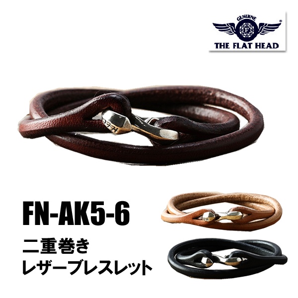 ヴィンテージ アルチザン2重巻ブレスレット