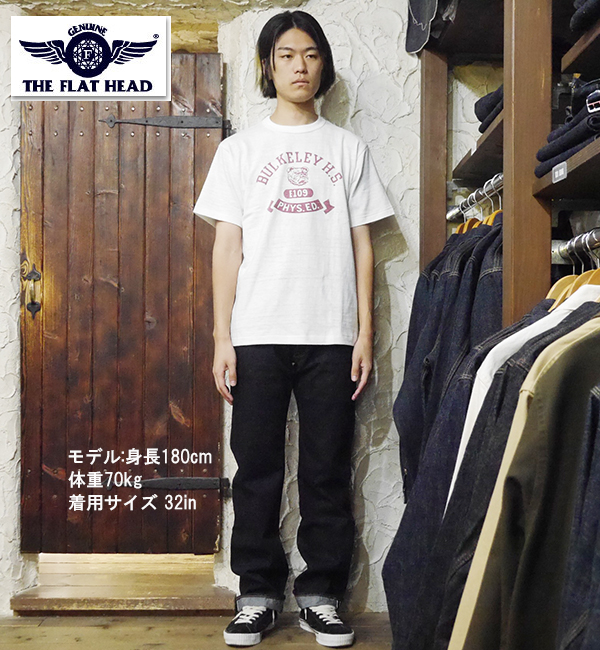 The Flat Head（フラッドヘッド） フラットヘッド FLAT HEAD