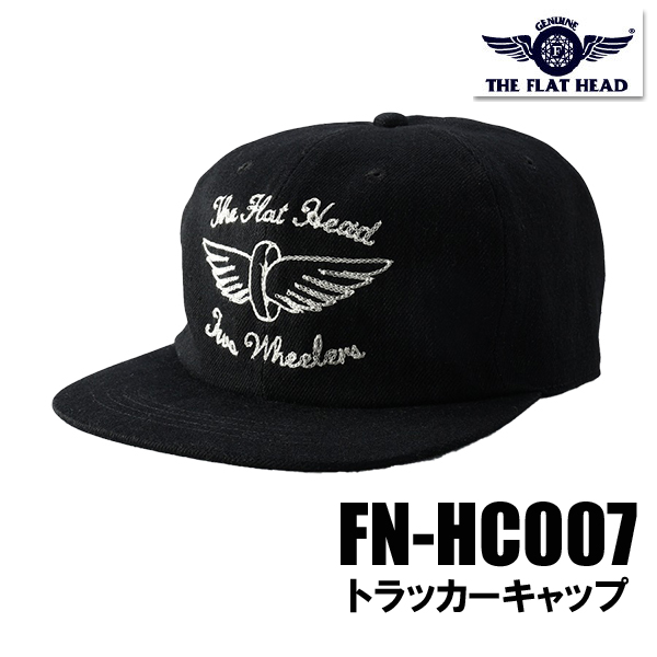 fnhc007