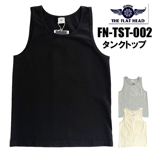 fntst002
