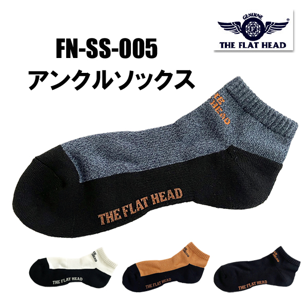 fnss005