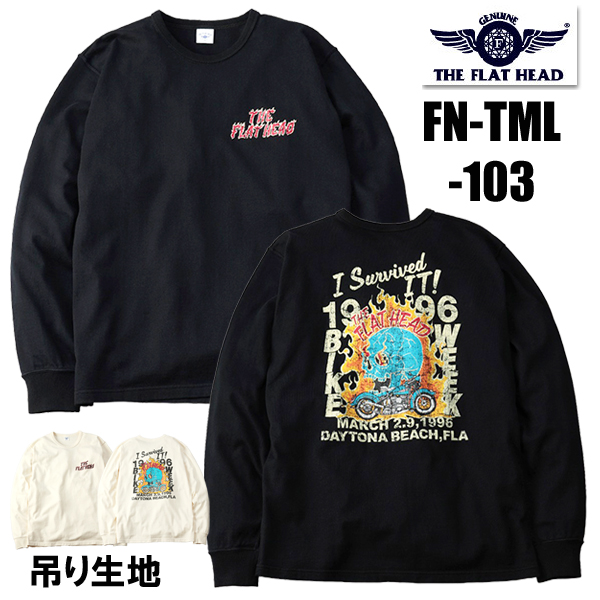 フラッドヘッド　Tシャツ４枚セット 3本針の1本外し Tシャツ FN-THC-044 | THE FLAT HEAD