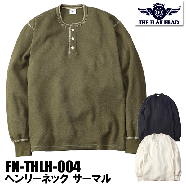 The Flat Head（フラッドヘッド） フラットヘッド FLAT HEAD サーマル