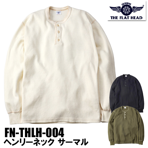 The Flat Head（フラッドヘッド） フラットヘッド FLAT HEAD サーマル