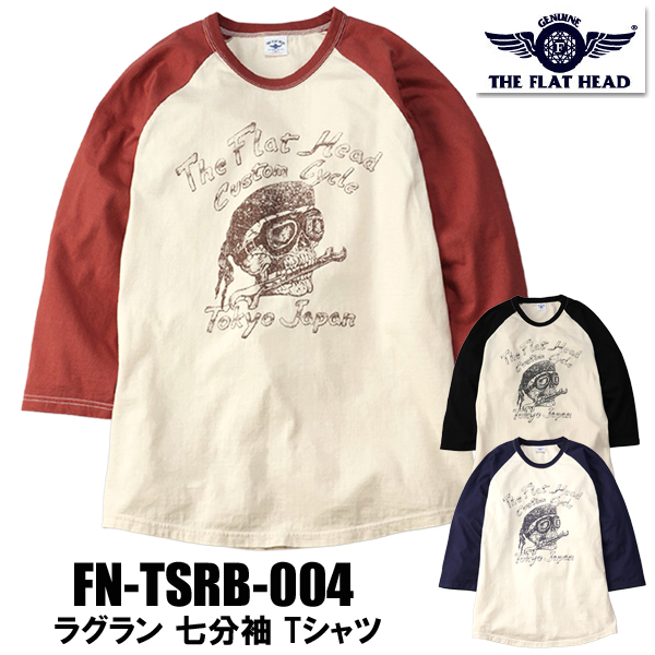 The Flat Head（フラッドヘッド） フラットヘッド FLAT HEAD ラグラン