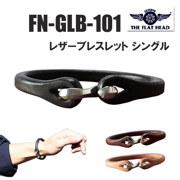 The Flat Head（フラッドヘッド） フラットヘッド ブレスレット FN-GLB