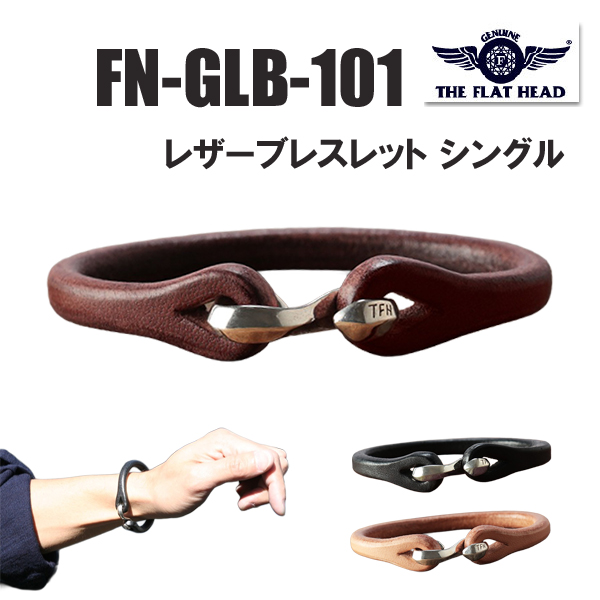 The Flat Head（フラッドヘッド） フラットヘッド ブレスレット FN-GLB