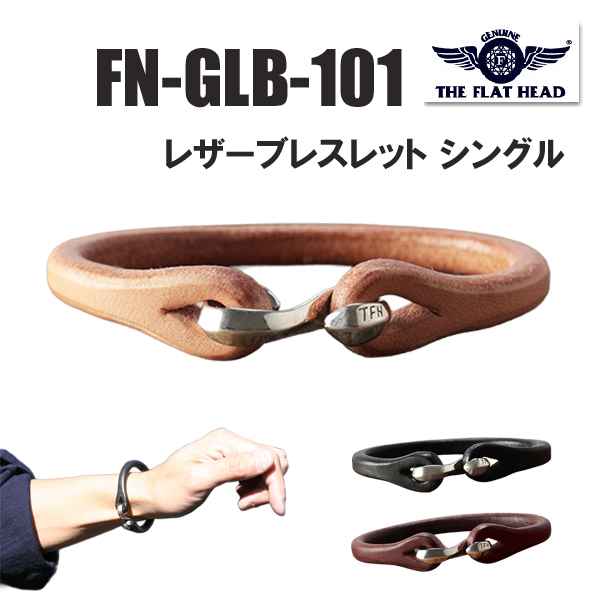 フラットヘッド RJBのバングル　　アラベスク The Flat Head（フラッドヘッド） フラットヘッド ブレスレット FN-GLB