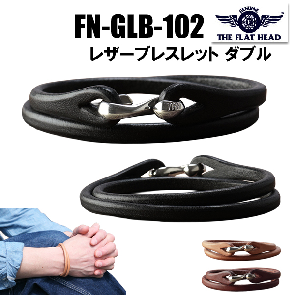 The Flat Head（フラッドヘッド） フラットヘッド ブレスレット FN-GLB