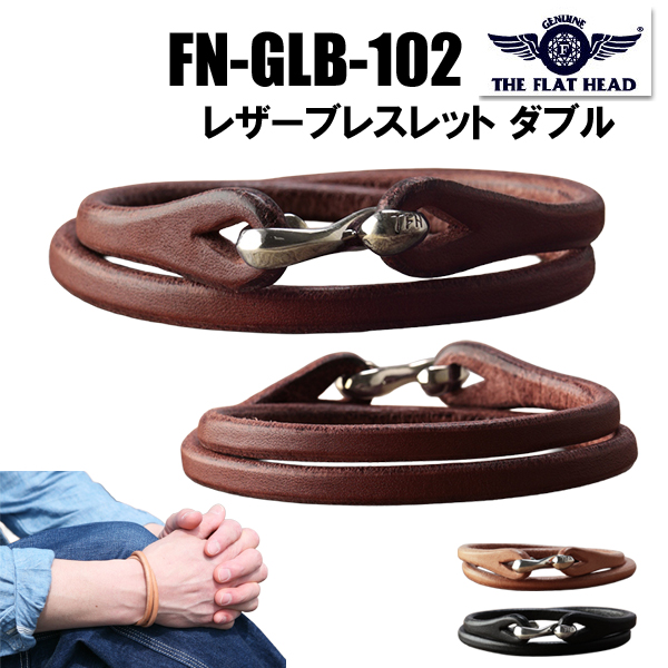 The Flat Head（フラッドヘッド） フラットヘッド ブレスレット FN-GLB