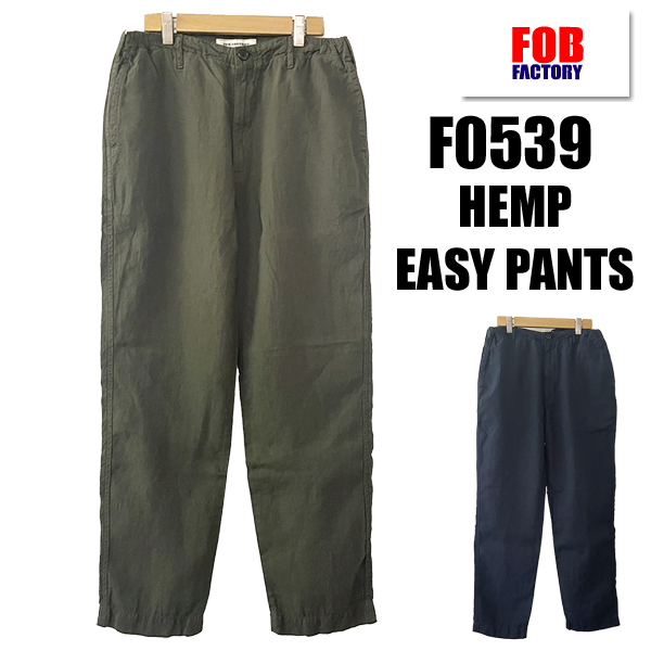 F0539