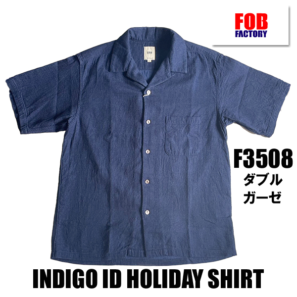 FOB FACTORY オープンカラーシャツ F3508 ID HOLIDAY SHIRT インディゴ コットン 半袖 開襟 パナマダブルガーゼ 大きめ シンプル アメカジ 2025年 春夏 新作 | FOB FACTORY | 01